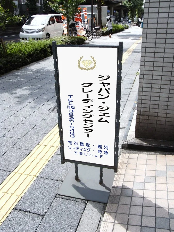 看板