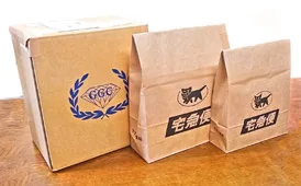 梱包